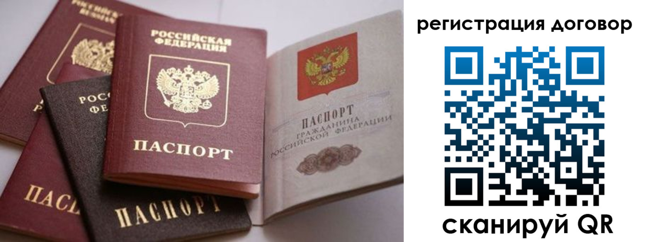 временная регистрация для школы в Сарапуле