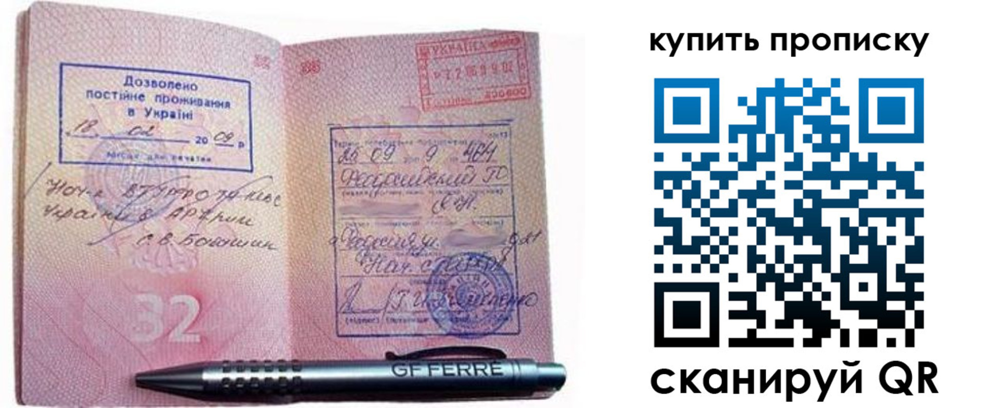 прописка иностранных граждан в Сарапуле