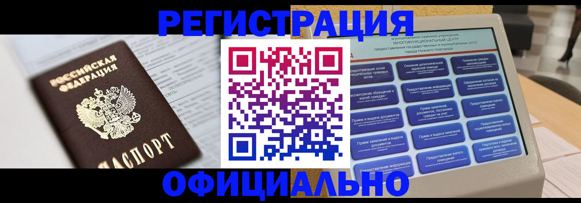 пропишу в квартире в Сарапуле